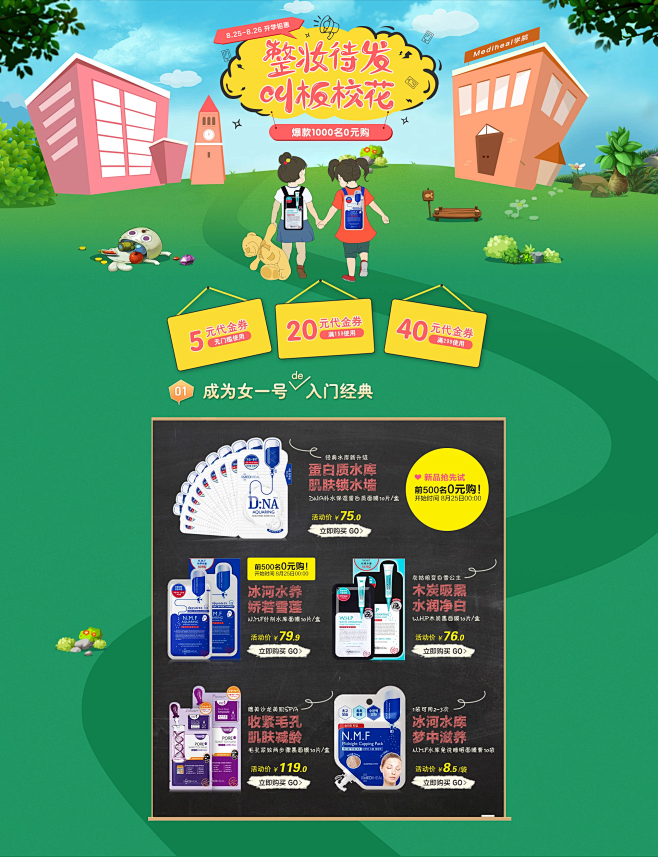 【聚划算】品牌团 聚品牌
【刺客边风②群...
