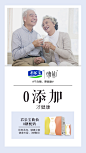 0糖 0添加