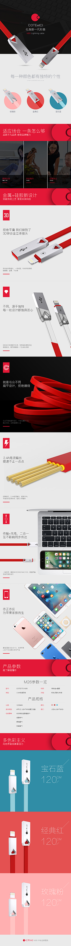 nice尼斯采集到MY作品