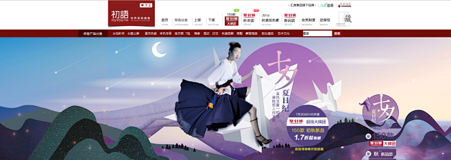 七夕官方清仓大促-初语旗舰店-天猫Tma...