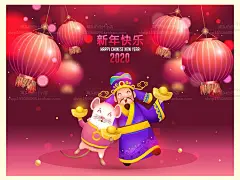 卡通立体新年春节鼠年财神爷灯笼喜庆横幅Banner海报广告矢量素材-淘宝网