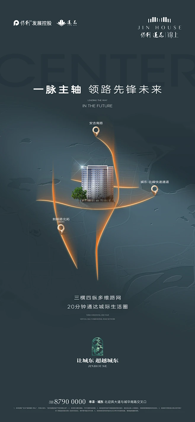 @到此为止′Here，∈点击进入主页，地产系列刷屏微信稿/系列单图/产品面世系列/系列微信-花瓣网