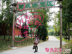 Wulaixiao采集到北京动物园 北京野生动