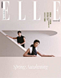 [台湾版]Elle 女性时尚杂志 2022年3月刊