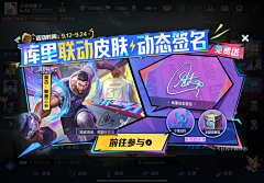 只只吱采集到J_界面_小游戏\Q版卡通