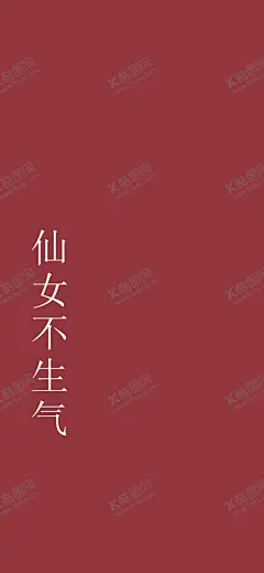 手机壁纸 【酷图网】手机壁纸,卡通壁画,手绘卡通封面,唯美壁画,漫画手绘,创意装饰画,客厅壁画,漫画插画,日记本封面,北欧挂画,手绘素材,可爱装饰画,创意插画,欧式装饰画,儿童房挂画,手绘元素,漫画素材,水彩画,可爱漫画,大自然油画