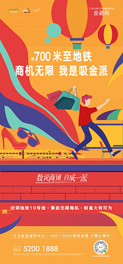 不吝2012采集到公寓