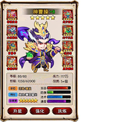 童年旅途采集到买量图