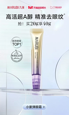 一缕阳光1111采集到保健品海报