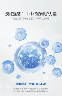 Yà采集到元素图