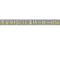 857-857采集到车图 直通车