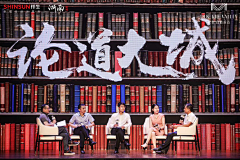 童恭喜采集到领导讲话
