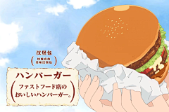 Beka采集到食