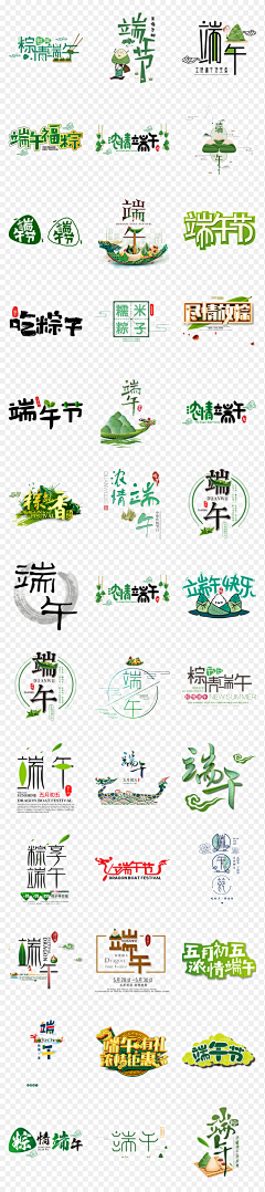 弑拾柒采集到端午海报