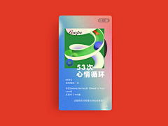 路漫漫____采集到云音乐banner