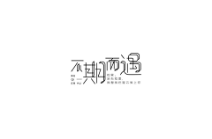 李小白xiao采集到图标 logo