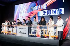 韦创力量 无限可能 - 上海双创投资中心 X 艾德韦宣