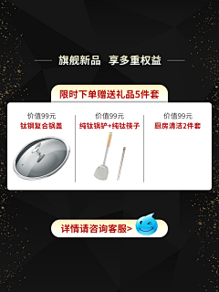 起舞柳絮飞采集到自己借鉴的主图
