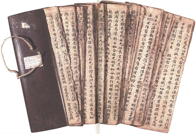 国图藏吐蕃统治敦煌时期手写本《思益梵天所问经》梵夹装古籍装帧式样