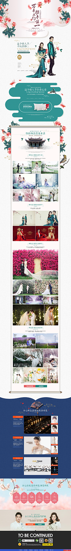 依然叶惠美采集到婚纱礼服摄影