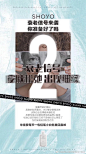 #我穿民族服装的样子#⦾
      衰老信号二 皮肤松弛 出现细纹
随着年龄的增长
皮肤的胶原蛋白、水分都会慢慢流失
皮肤也会变得越来越松弛
皮肤松弛之后皱纹很快就会爬上脸庞
松弛之后的皱纹已经不是细纹这么简单了...展开全文c
