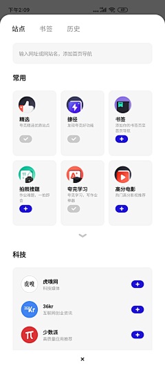 三十六开采集到APP-界面