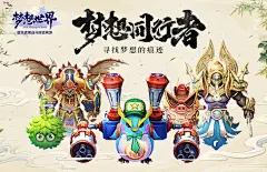 梦想同行者
