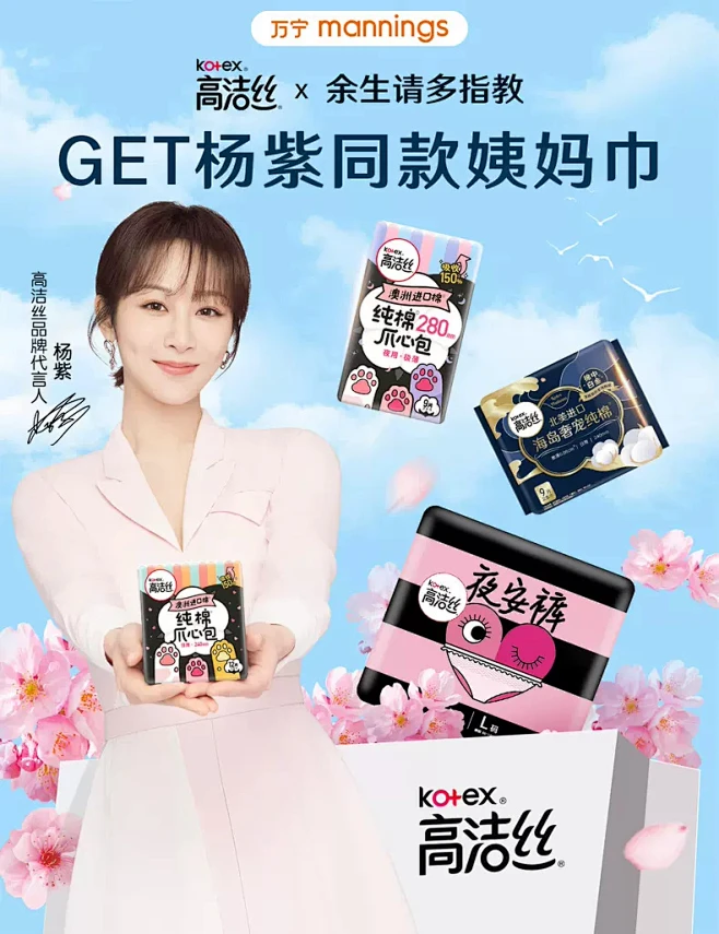万宁官方旗舰店-花瓣网