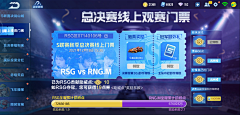 喵个哩个喵喵采集到【UI】体育竞技
