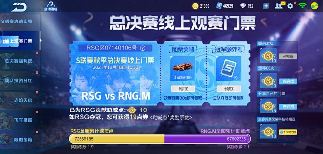 Screenshot_20211217_...