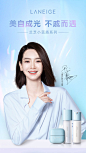 #官宣日#【10月9日】雪花秀全球品牌代言人#宋佳#

#宋佳# 爱茉莉 - 雪花秀 x 全球品牌代言人

爱茉莉旗下品牌明星代言更新：

雪花秀 x 全球品牌代言人#宋佳#...展开全文c
