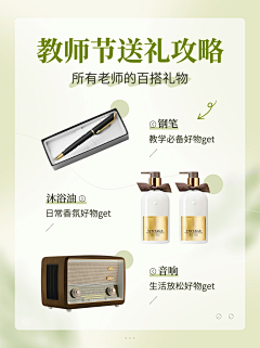 胡贱贱--采集到详情页