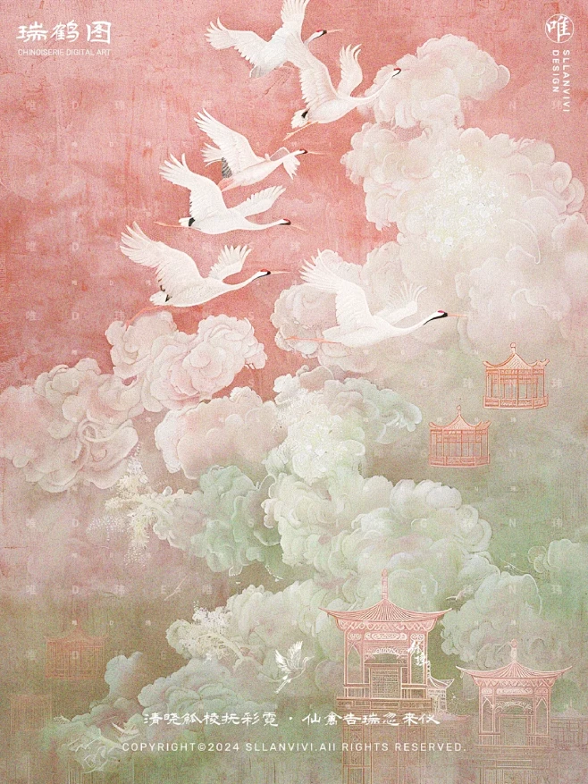 瑞鹤图 | 清晓觚棱抚彩霓,仙禽告瑞忽来...