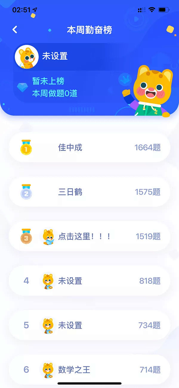 UIII.Club | UIII灵感俱乐...