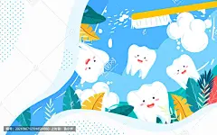 国际爱牙日牙齿健康口腔刷牙插画