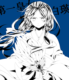 叶晴川采集到剪纸