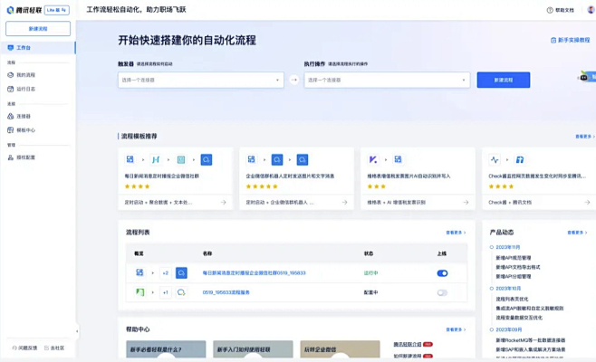 截屏2024-08-21 17