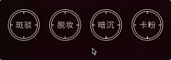 2wqTiGO1采集到icon