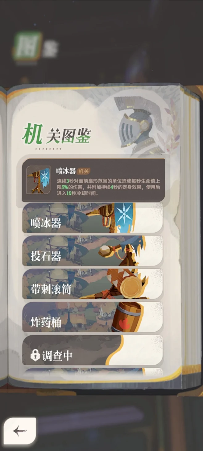 剑与远征：启程（AFK2）-游戏截图-GAMEUI.NET-游戏UI/UX学习、交流、分享平台-花瓣网