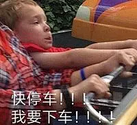 假笑男孩表情包