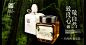 临山堂椴树蜜瓶装700g 长白山纯天然深山优质椴树土蜂蜜 精装包邮-淘宝网