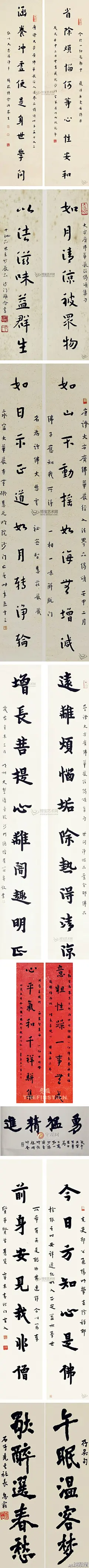 弘一大师《书法精品微展》名李叔同，（1880年--1942年）他是名扬四海的风流才子，兼擅书法、篆刻、绘画、音乐、戏剧、诗文；他所创作的歌曲，几乎家喻户晓；他在日本发起话剧社，开创了中国话剧事业；是中国最早画西洋画和教授西洋画的人之一.出家后，他是誉满天下的佛界大师.