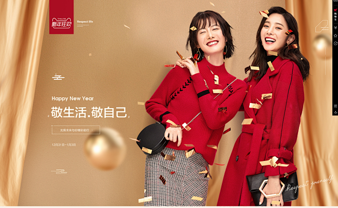 首页-尚都比拉服饰旗舰店-天猫Tmall...