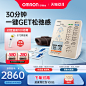 欧姆龙新品中低频理疗仪治疗器家用医用腰椎间盘突出按摩仪F9551