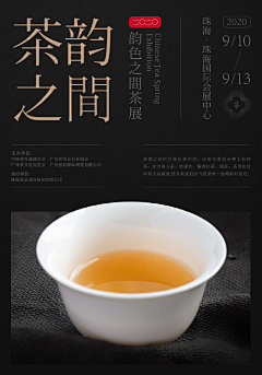 P-同学采集到平面