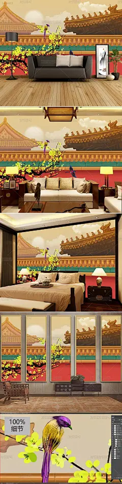 花纹图案-中国风手绘故宫宫廷墙壁建筑花纹图案家居数码图案