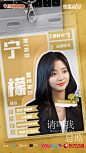 @电视剧请叫我总监 的个人主页 - 微博