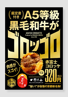 泠泠犀焰照澄泓采集到海报