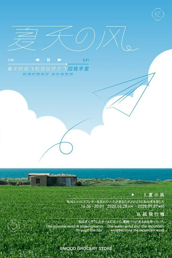 (171) Pinterest图片_版式/海报设计图片素材-花瓣网