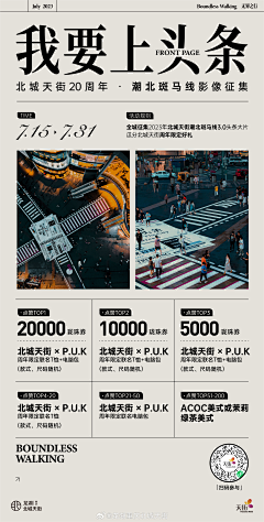 用户JGlDeBIf采集到PR
